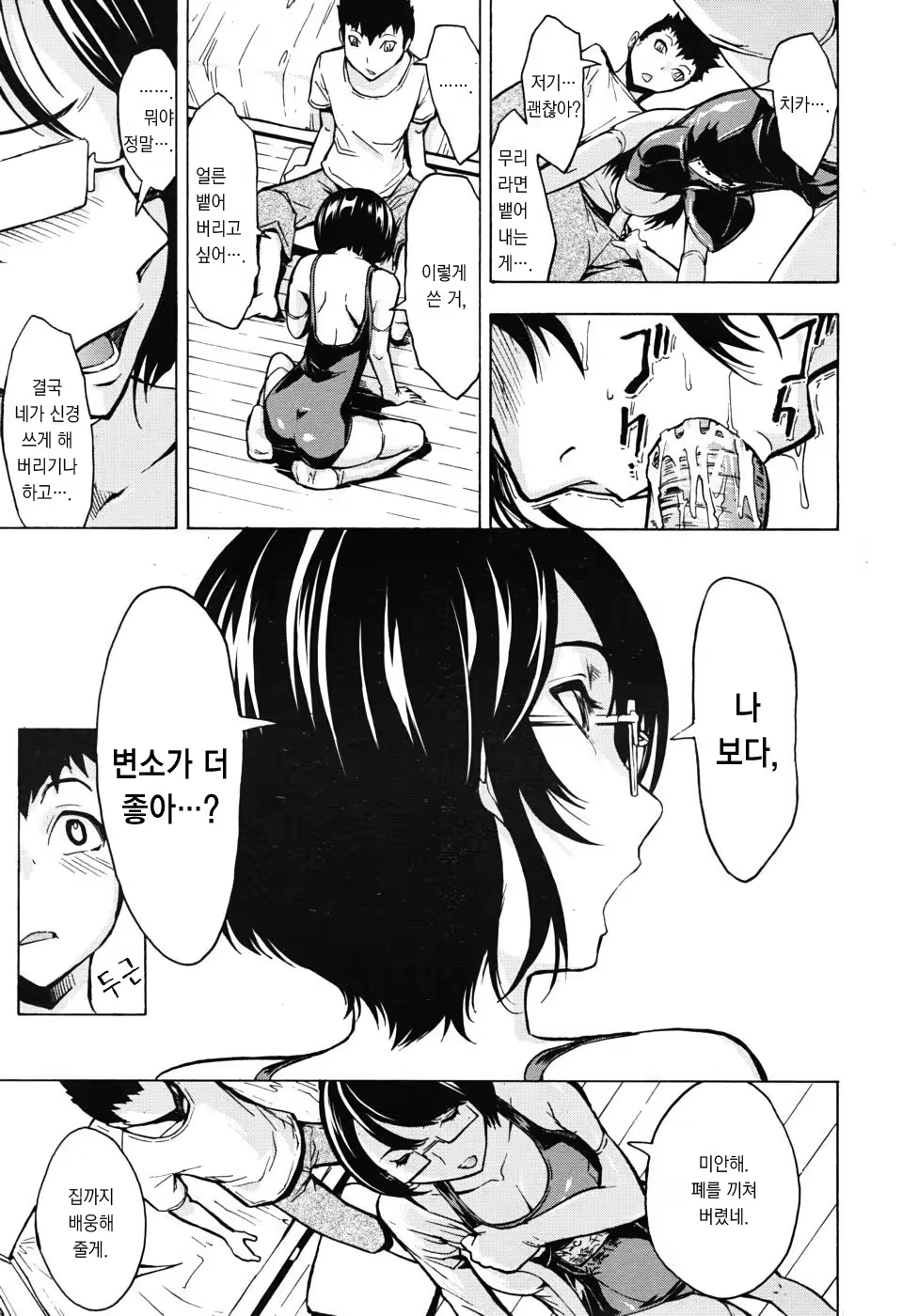 Content 738824 - 66 페이지
