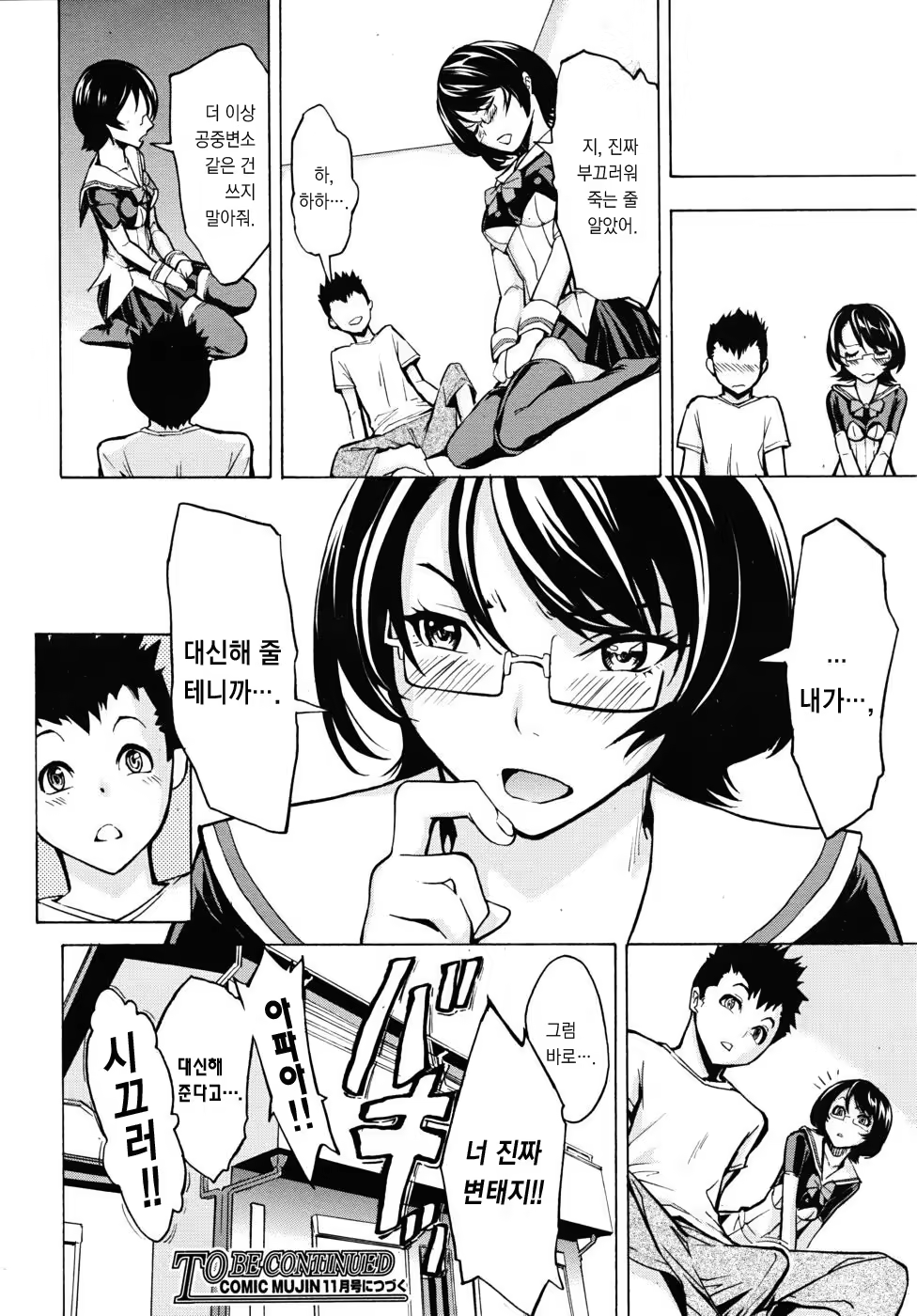 Content 738824 - 87 페이지