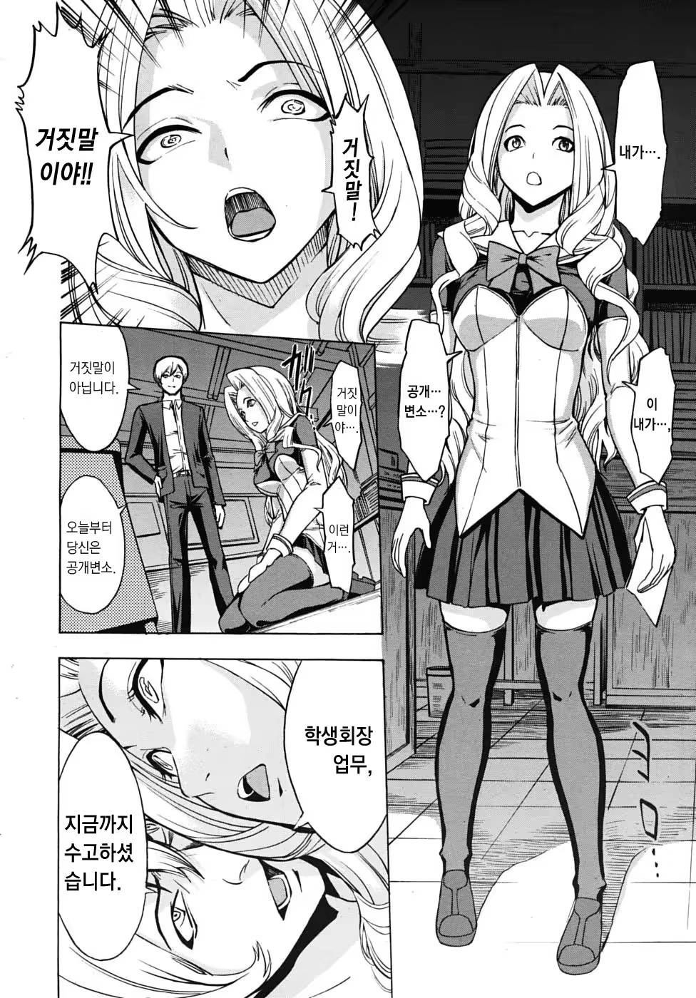 Content 738824 - 9 페이지