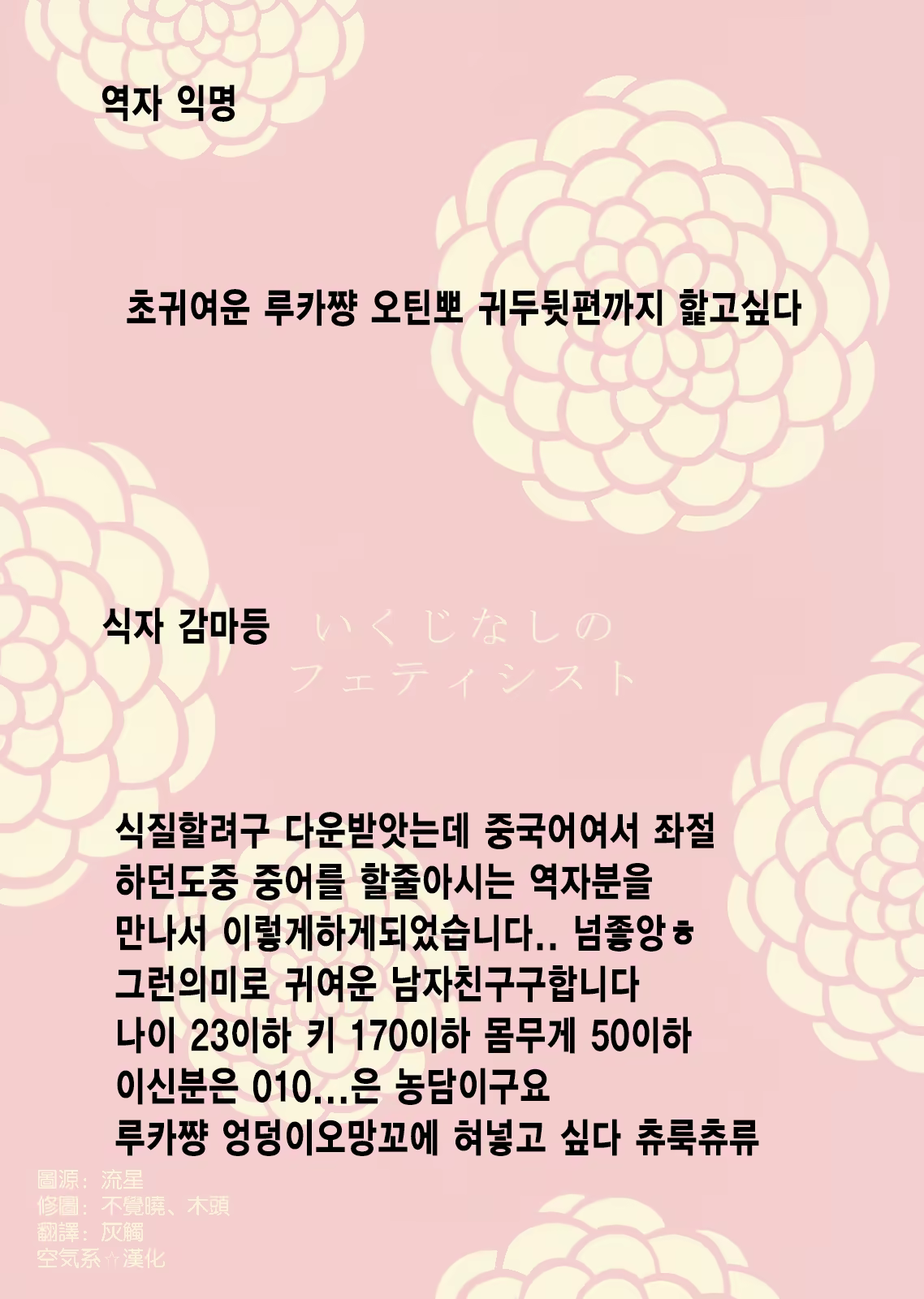 Content 738828 - 25 페이지
