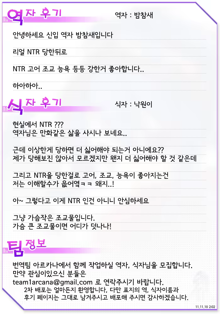Content 738835 - 1 페이지