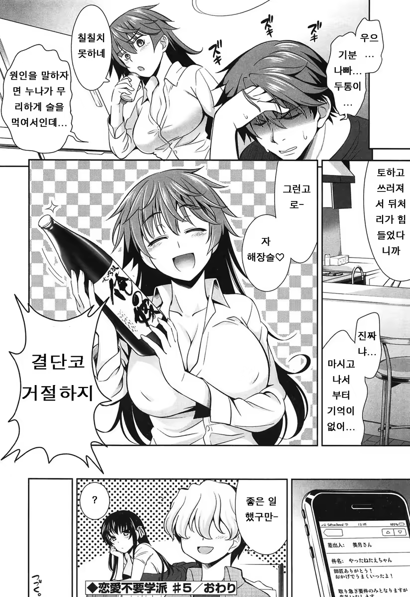 Content 738837 - 102 페이지