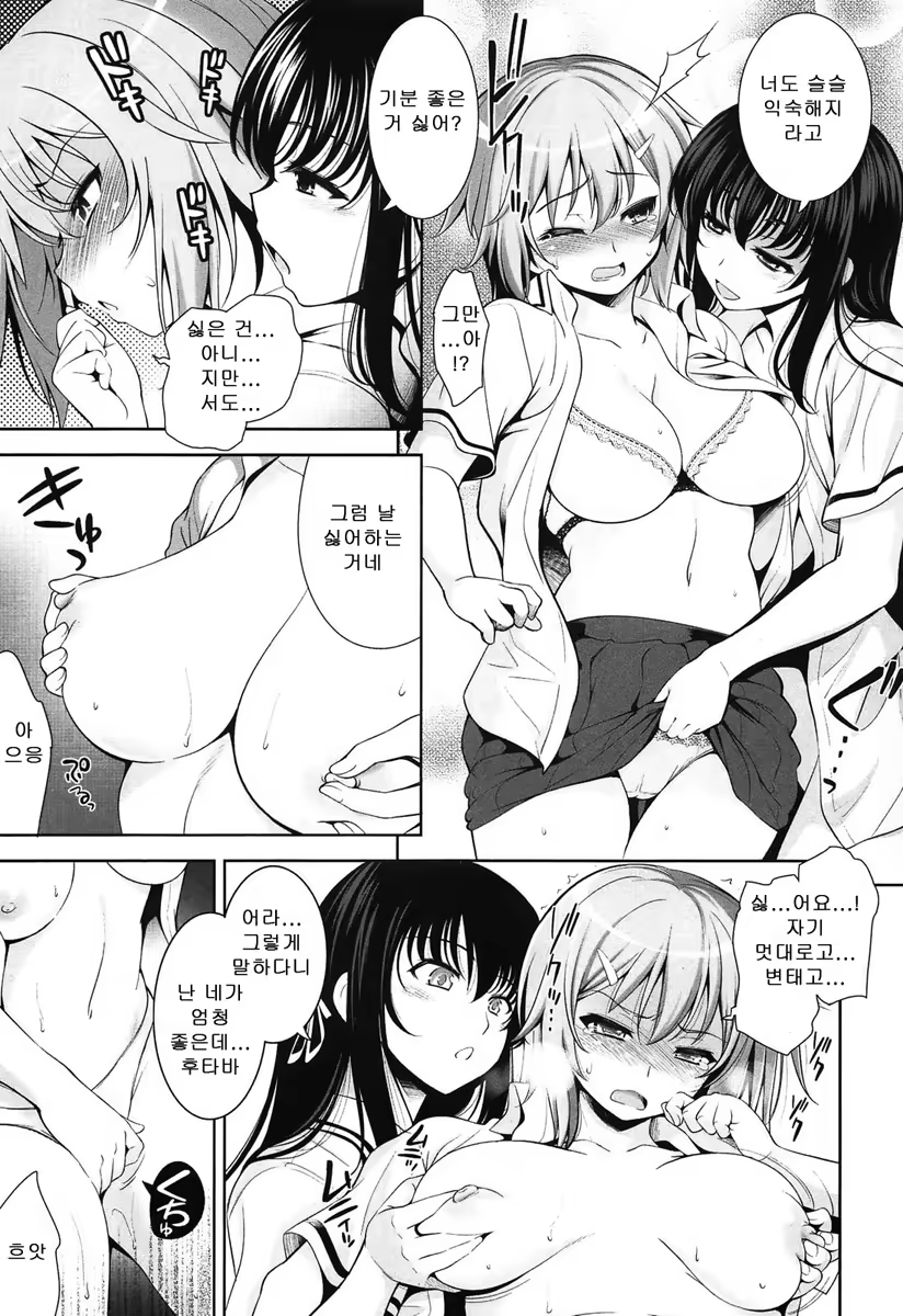 Content 738837 - 109 페이지