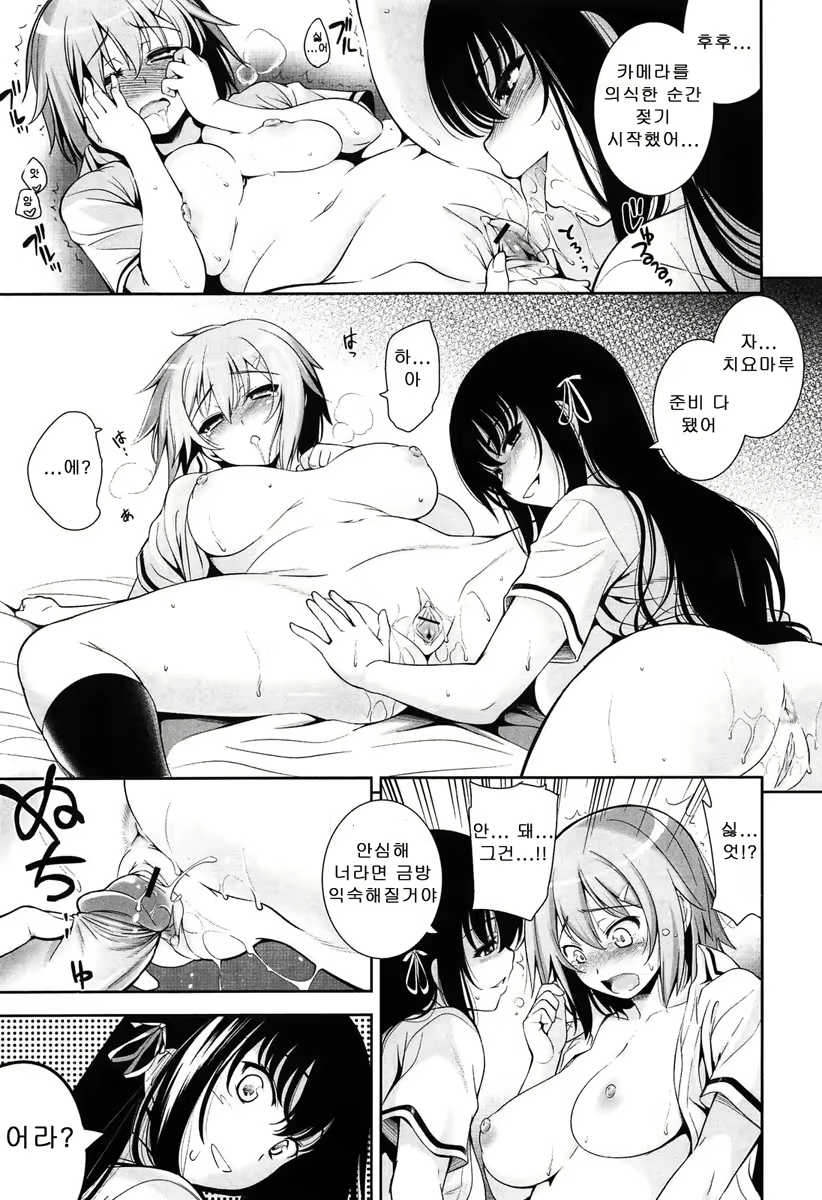 Content 738837 - 111 페이지