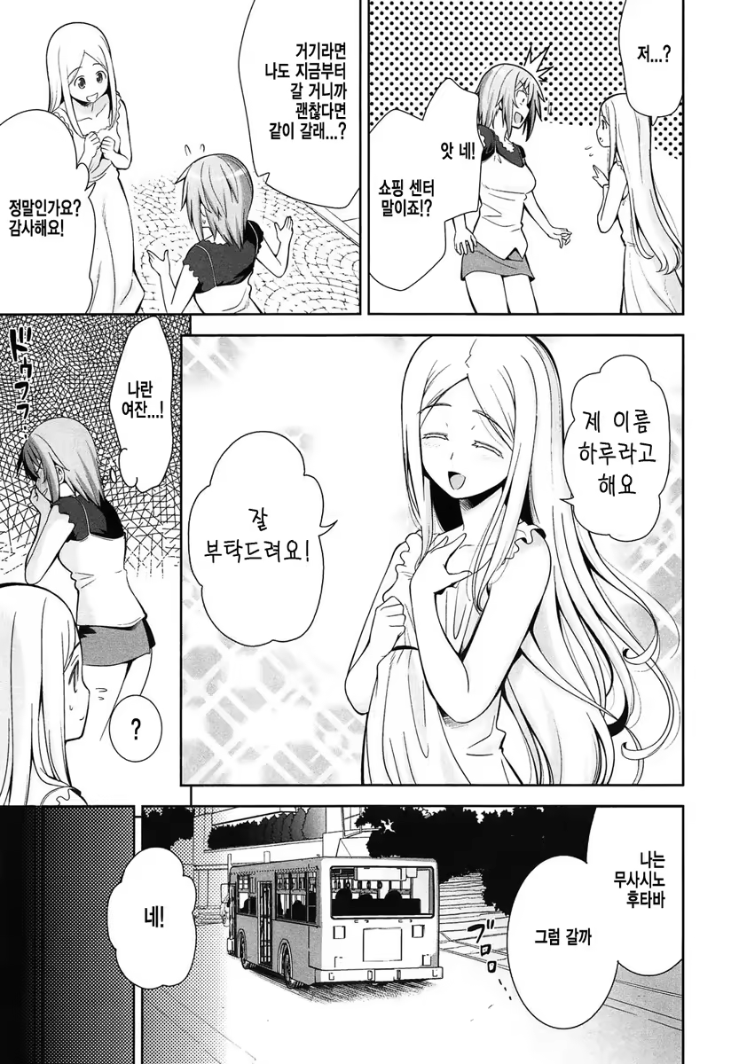 Content 738837 - 125 페이지