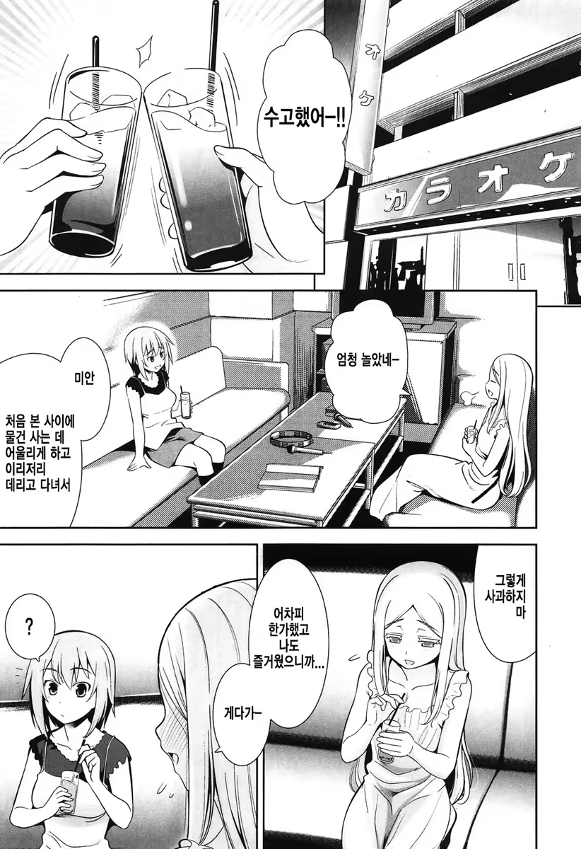 Content 738837 - 127 페이지