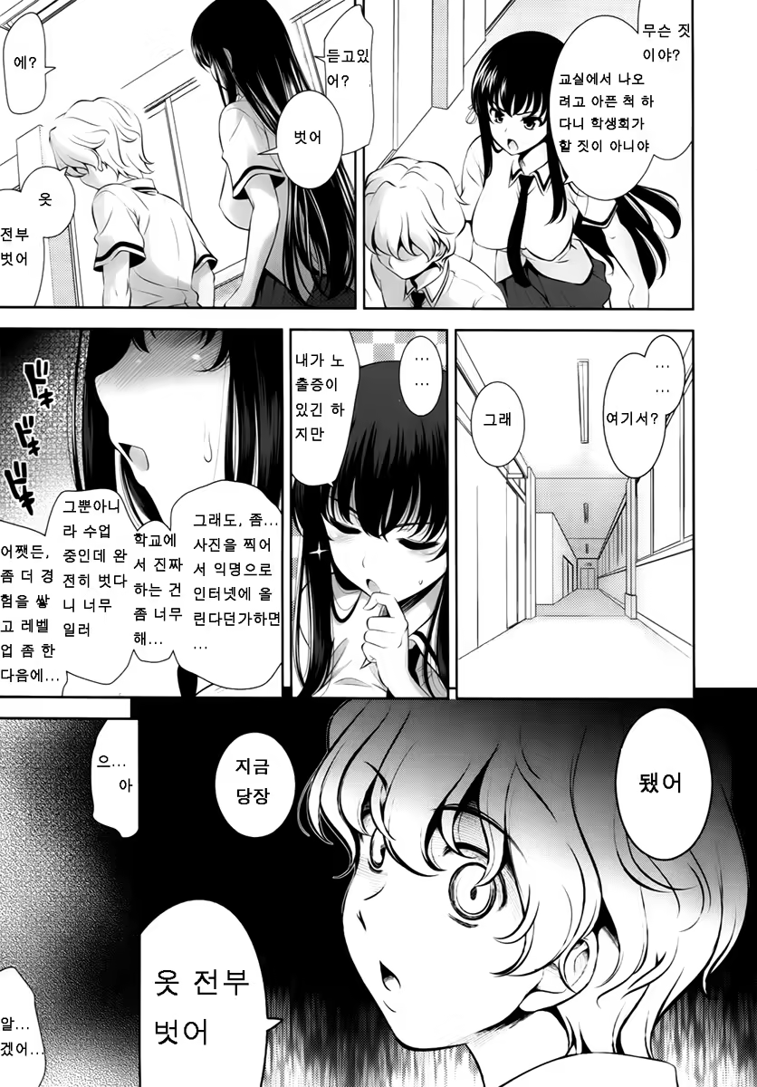 Content 738837 - 13 페이지