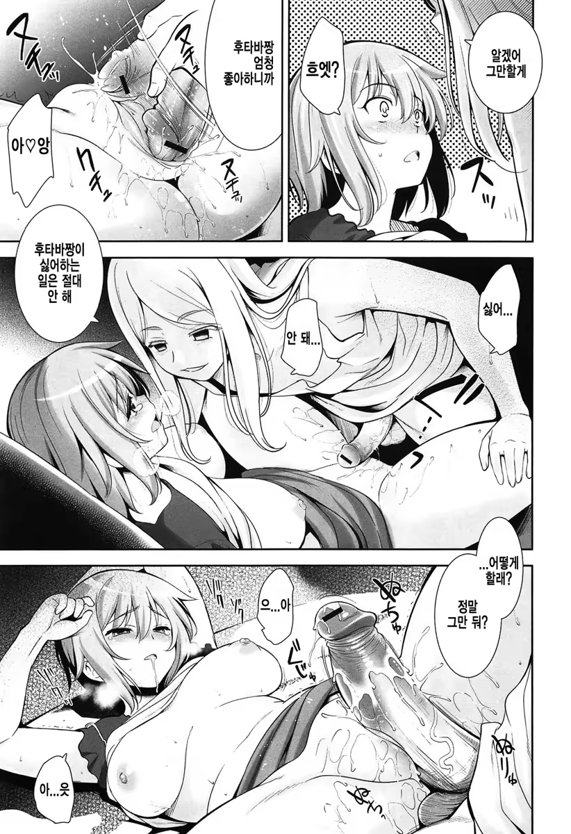 Content 738837 - 133 페이지