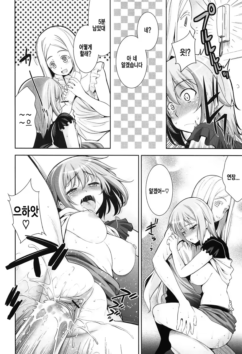 Content 738837 - 136 페이지