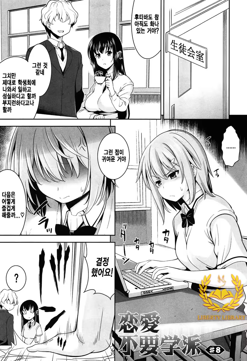 Content 738837 - 143 페이지
