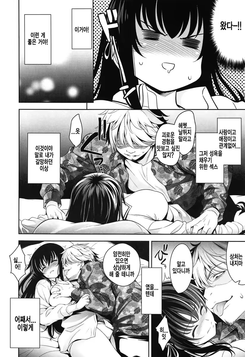 Content 738837 - 160 페이지