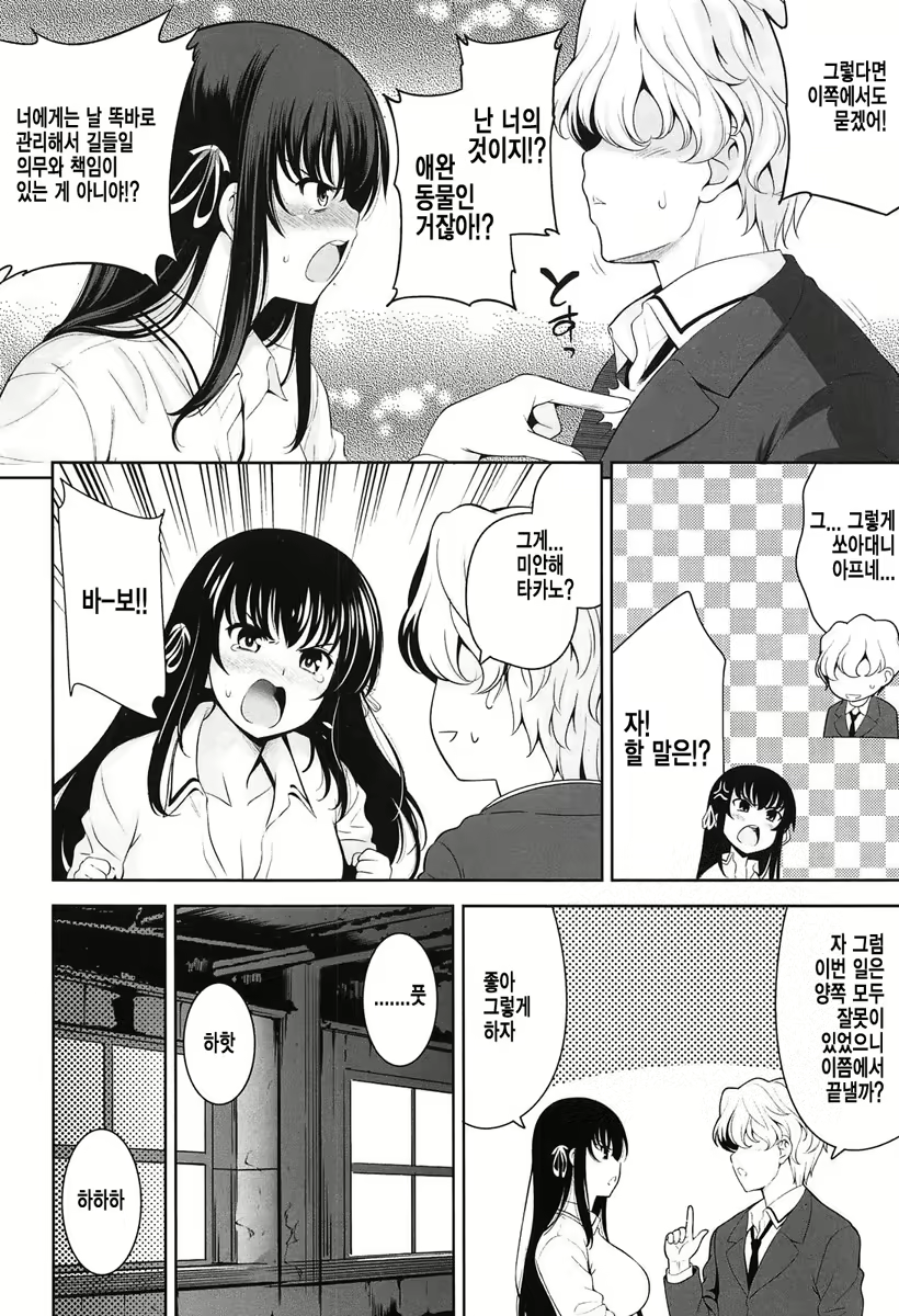 Content 738837 - 164 페이지