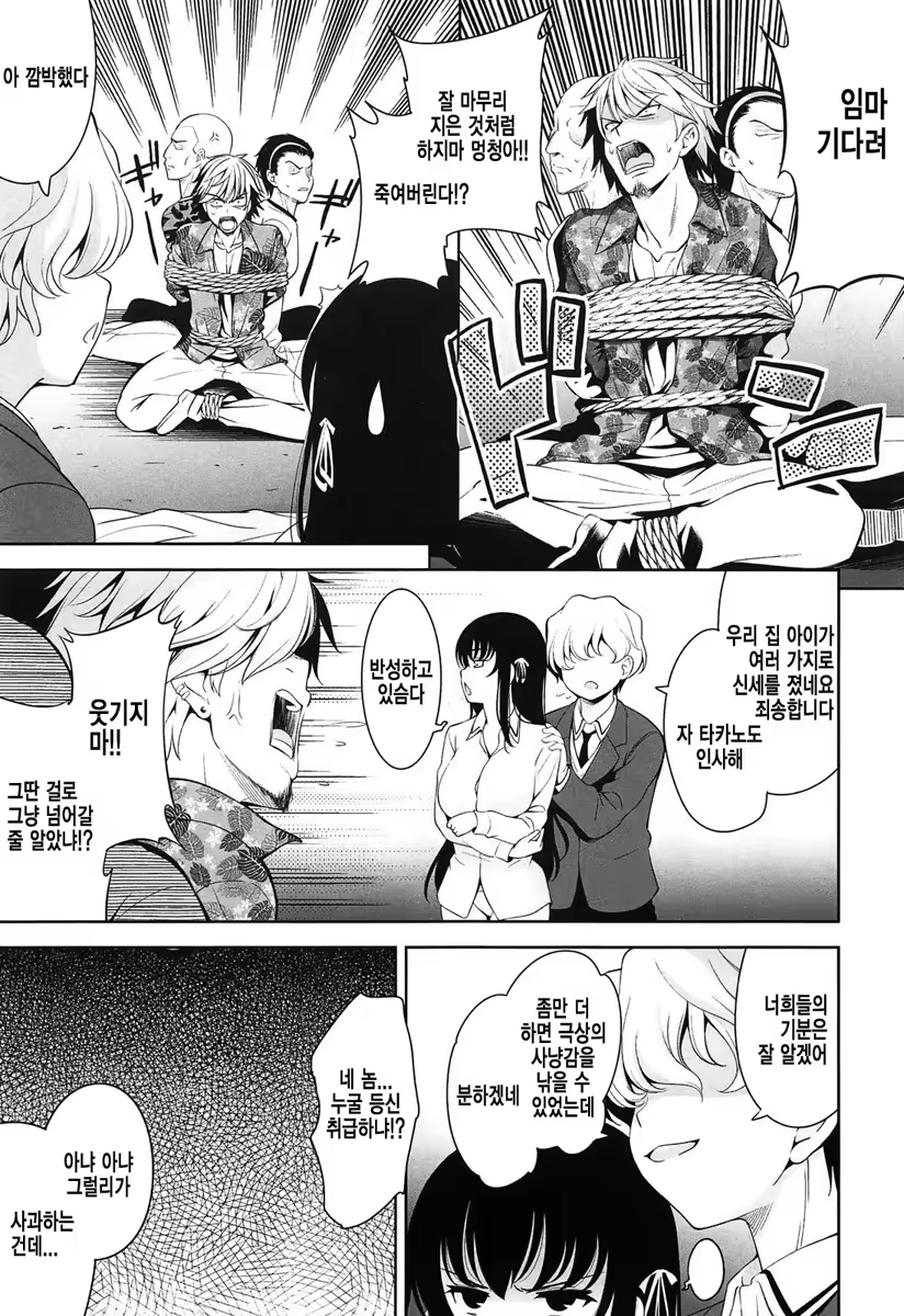 Content 738837 - 165 페이지