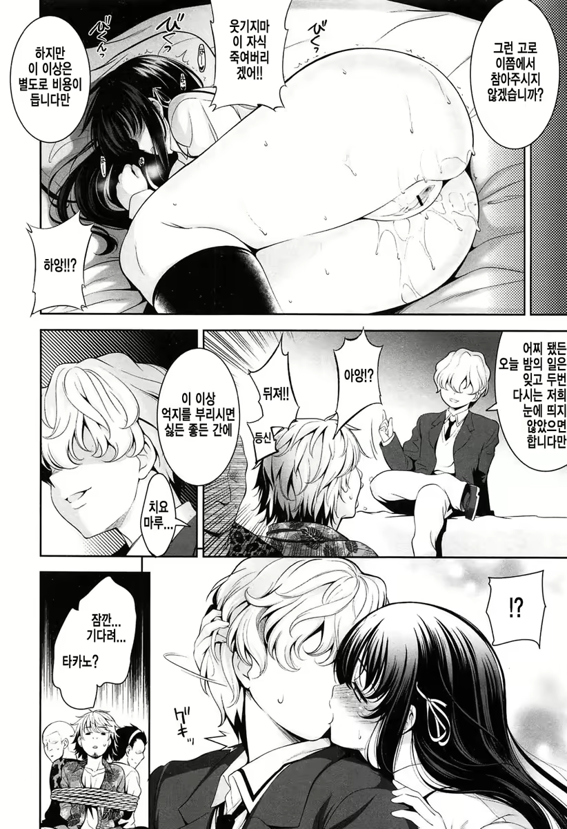Content 738837 - 170 페이지