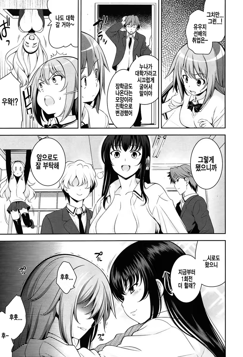 Content 738837 - 201 페이지