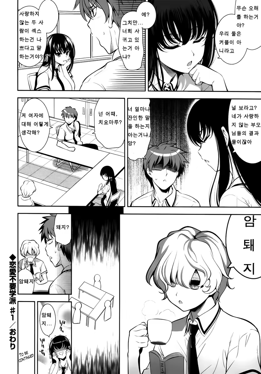 Content 738837 - 22 페이지