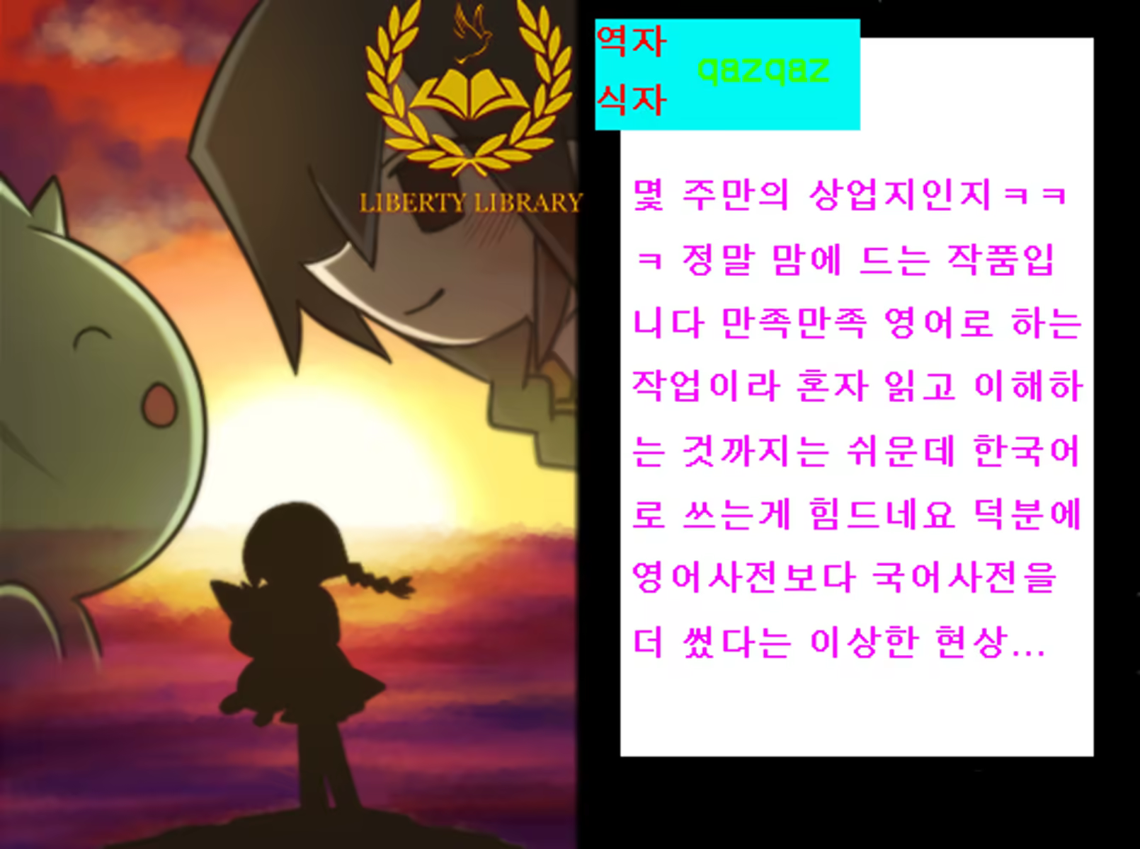 Content 738837 - 224 페이지