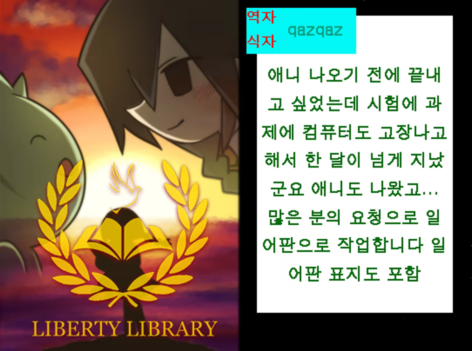 Content 738837 - 227 페이지