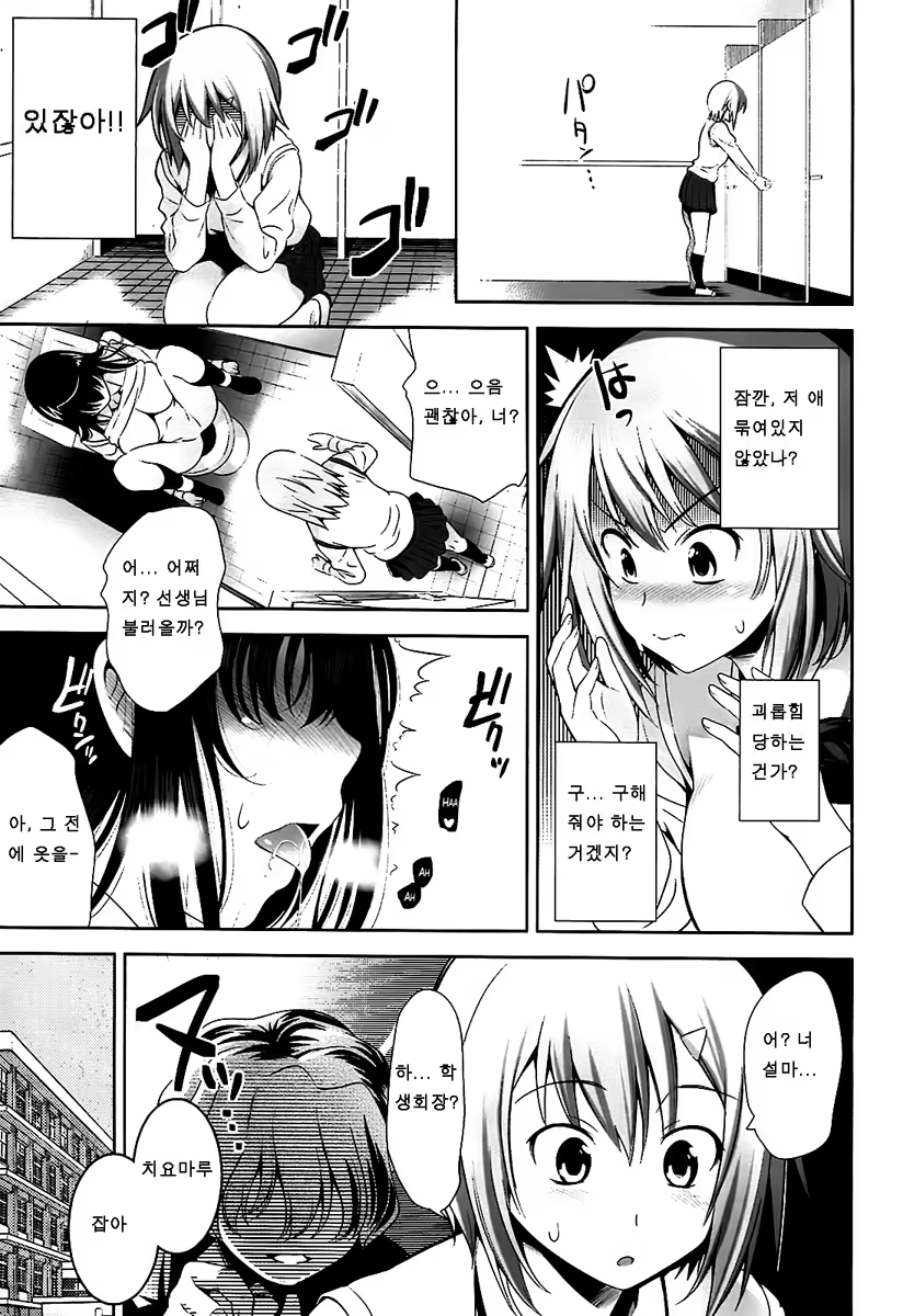 Content 738837 - 25 페이지