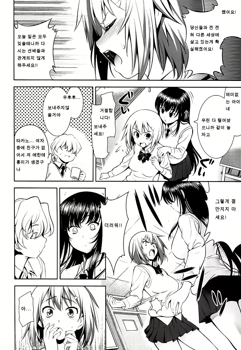 Content 738837 - 30 페이지