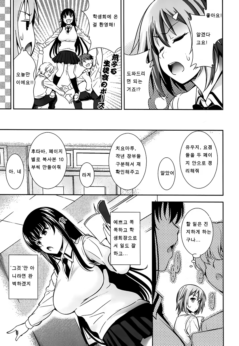 Content 738837 - 47 페이지