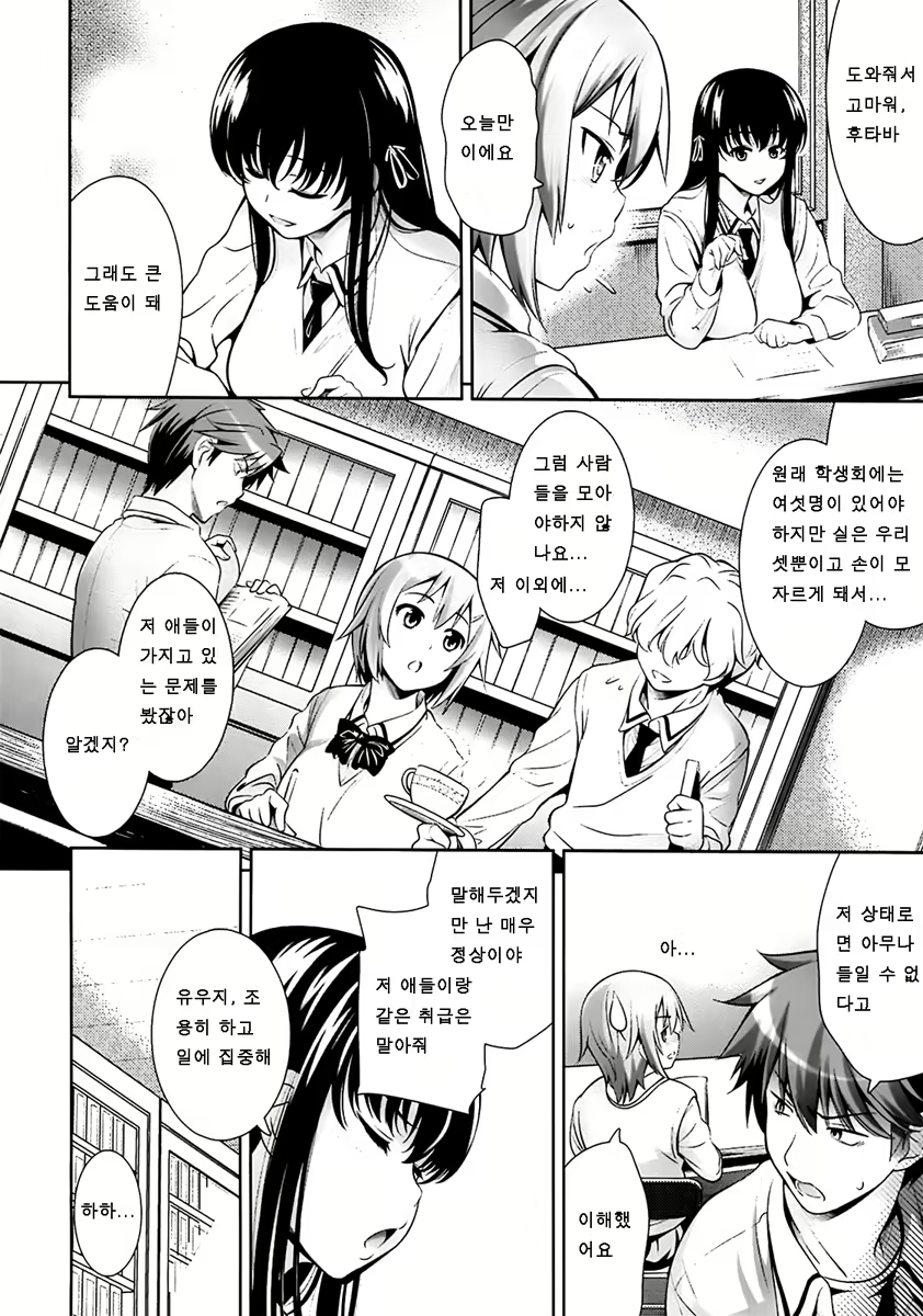Content 738837 - 48 페이지