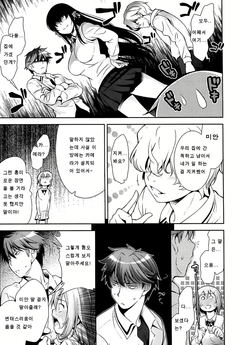 Content 738837 - 61 페이지