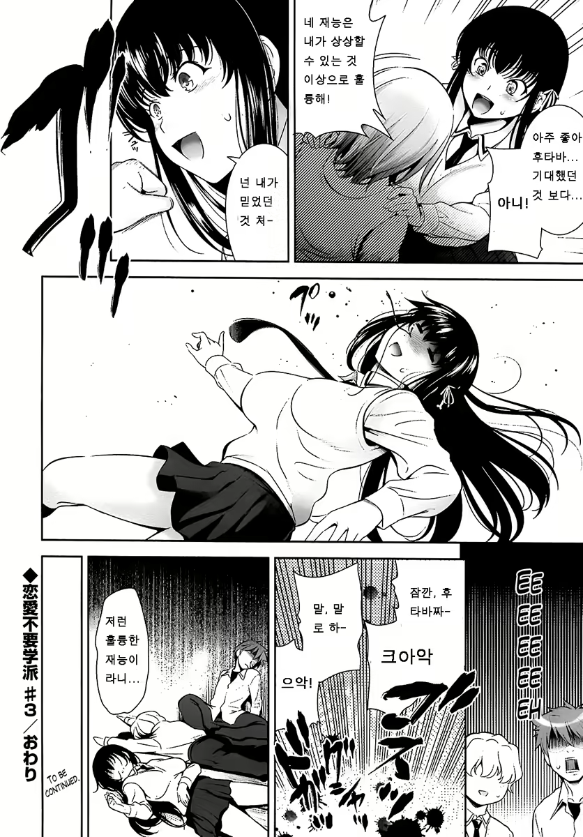 Content 738837 - 62 페이지