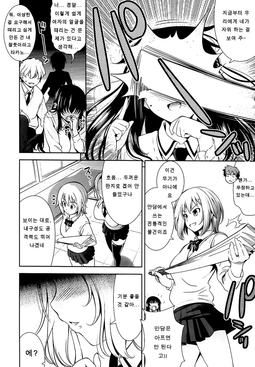 Content 738837 - 64 페이지