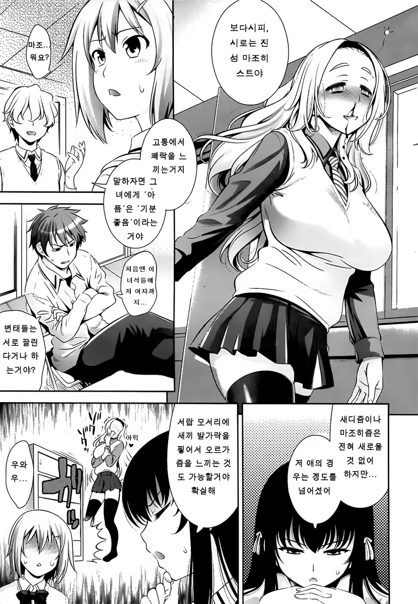 Content 738837 - 67 페이지