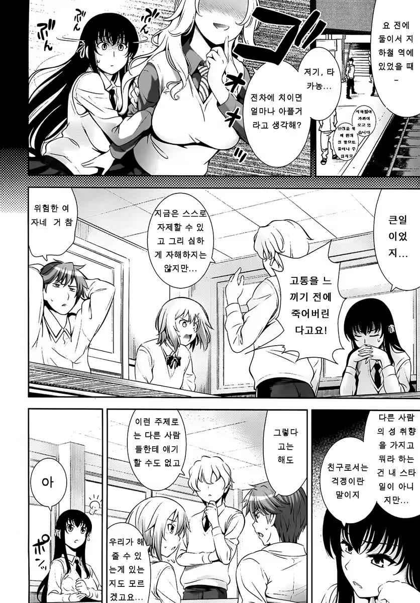 Content 738837 - 68 페이지