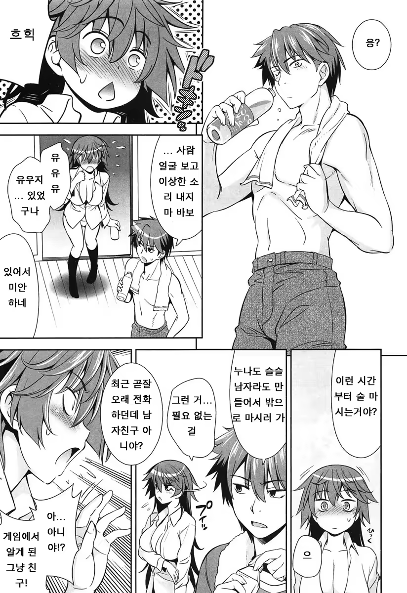 Content 738837 - 87 페이지