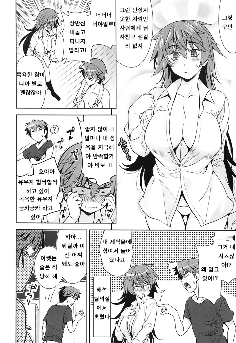 Content 738837 - 88 페이지