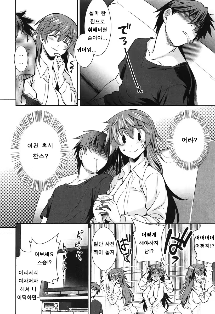 Content 738837 - 90 페이지