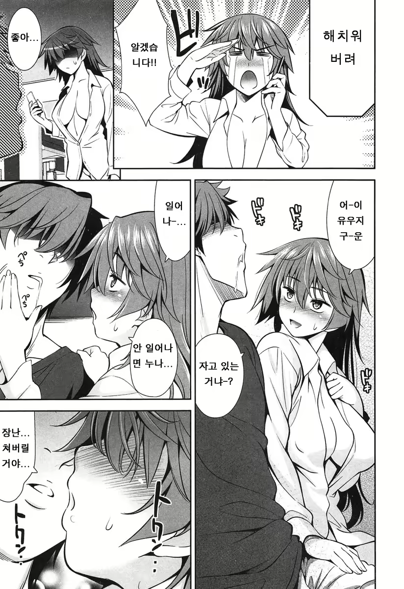 Content 738837 - 91 페이지