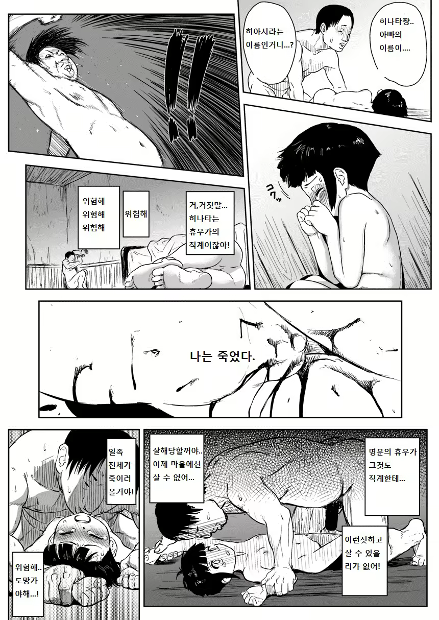 Content 738910 - 10 페이지