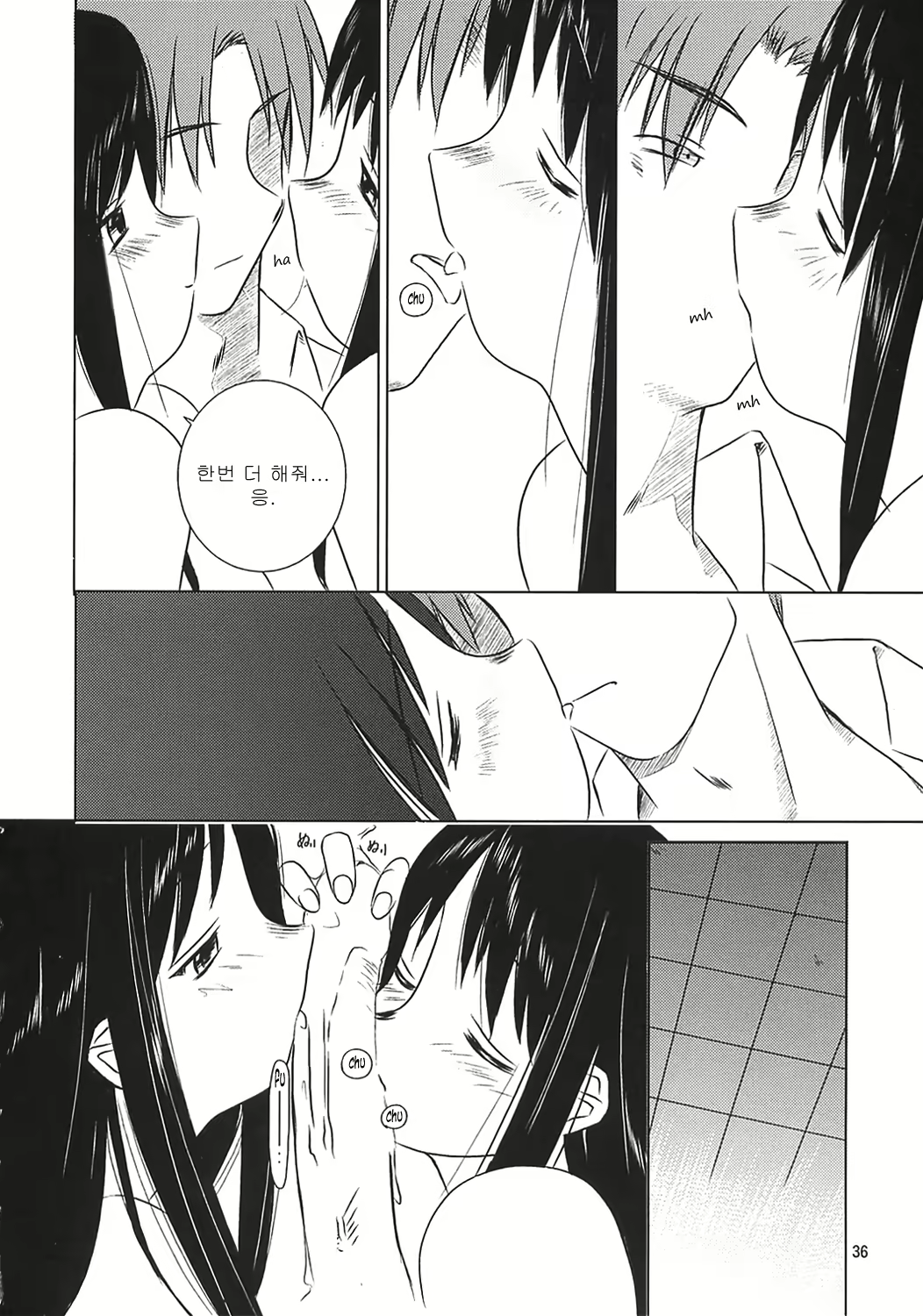 Content 738947 - 37 페이지