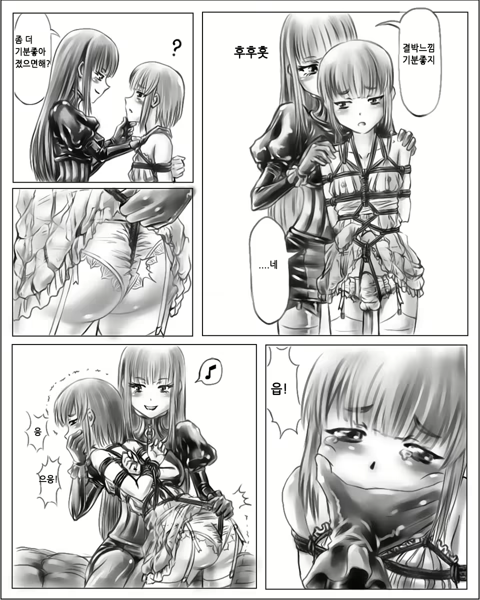Content 738975 - 10 페이지