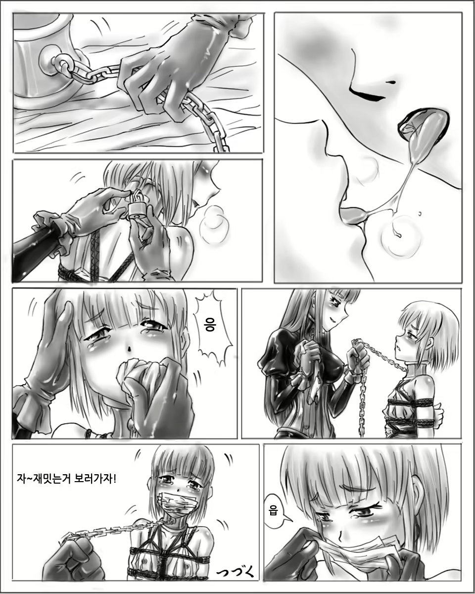 Content 738975 - 12 페이지