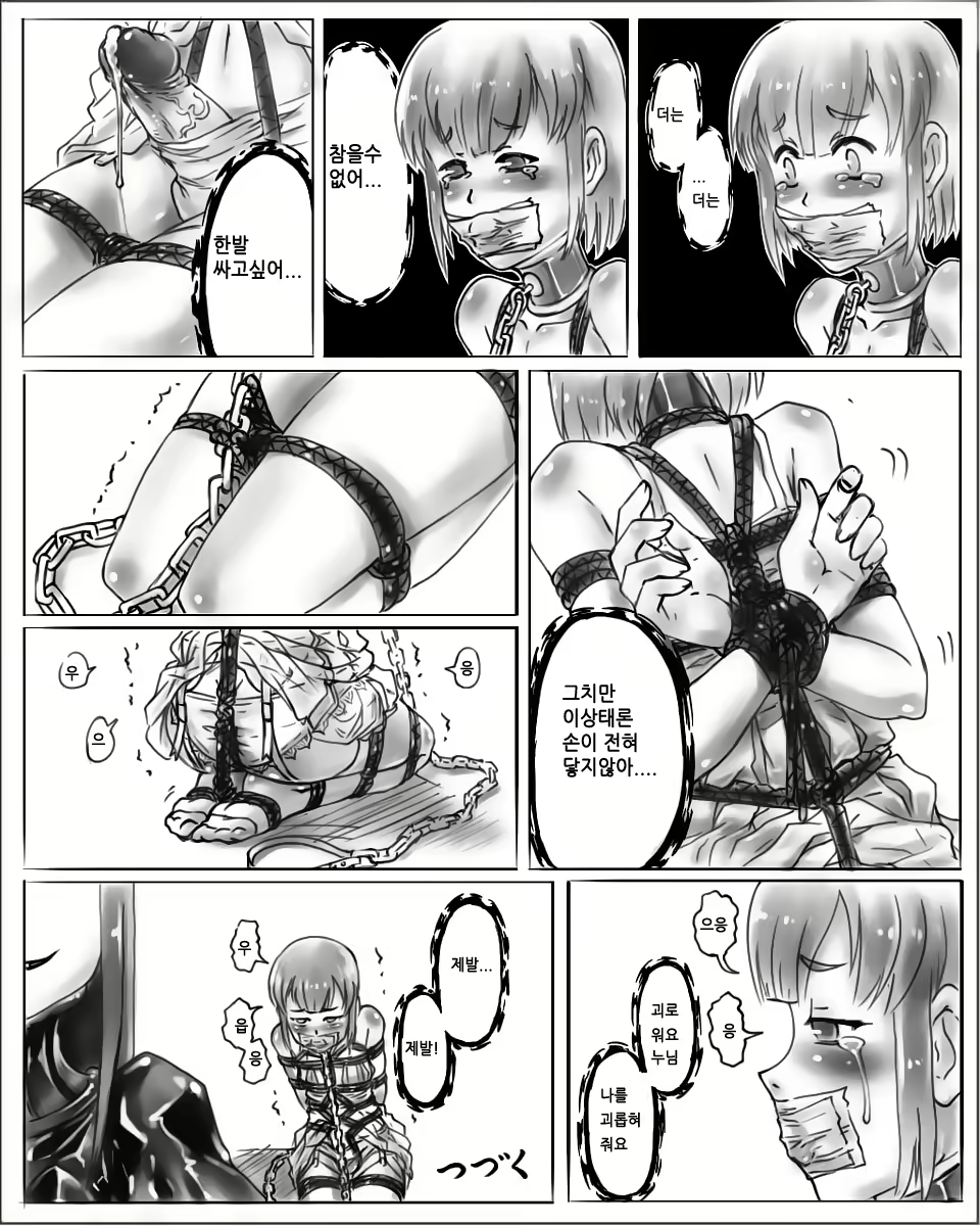 Content 738975 - 18 페이지