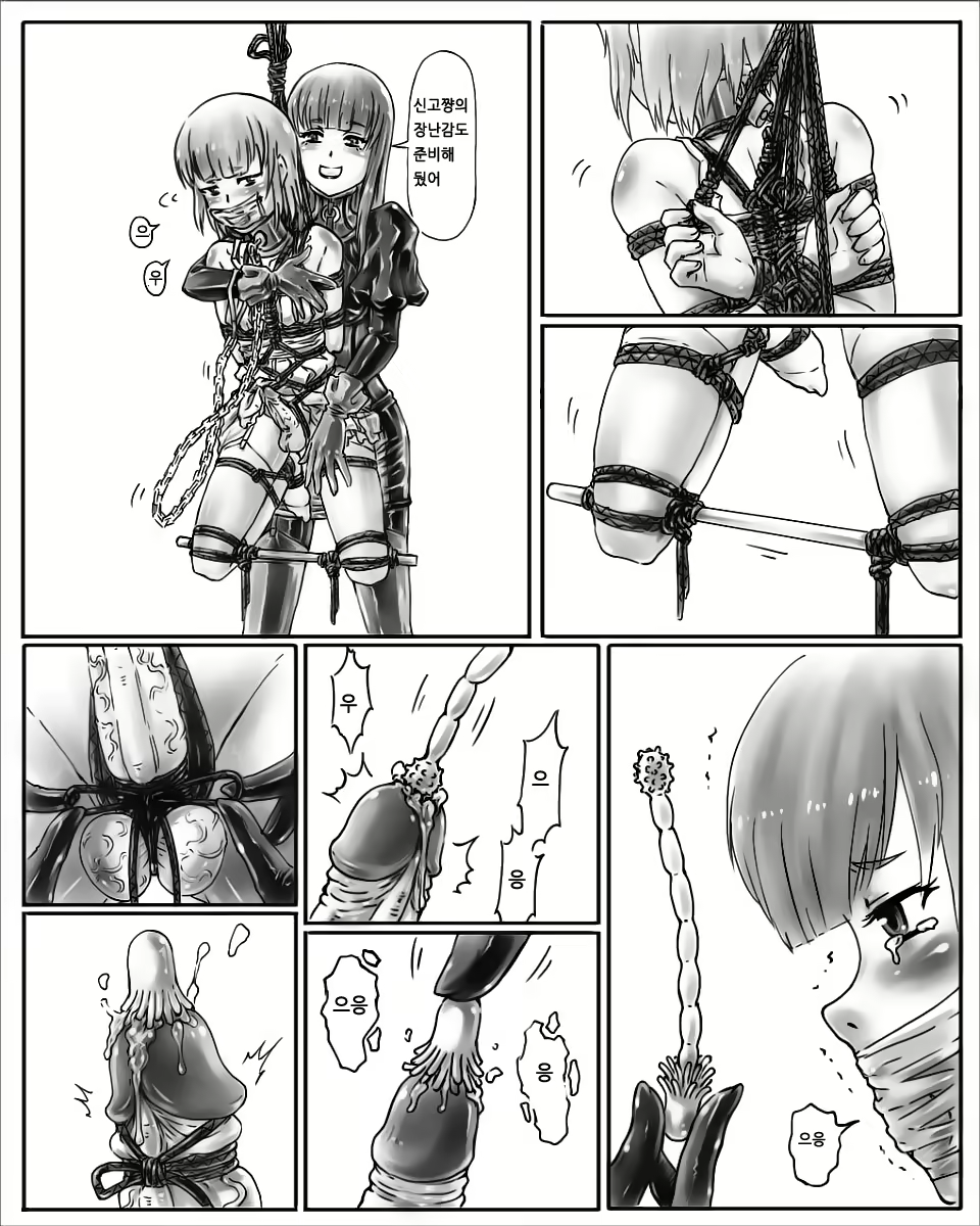 Content 738975 - 22 페이지
