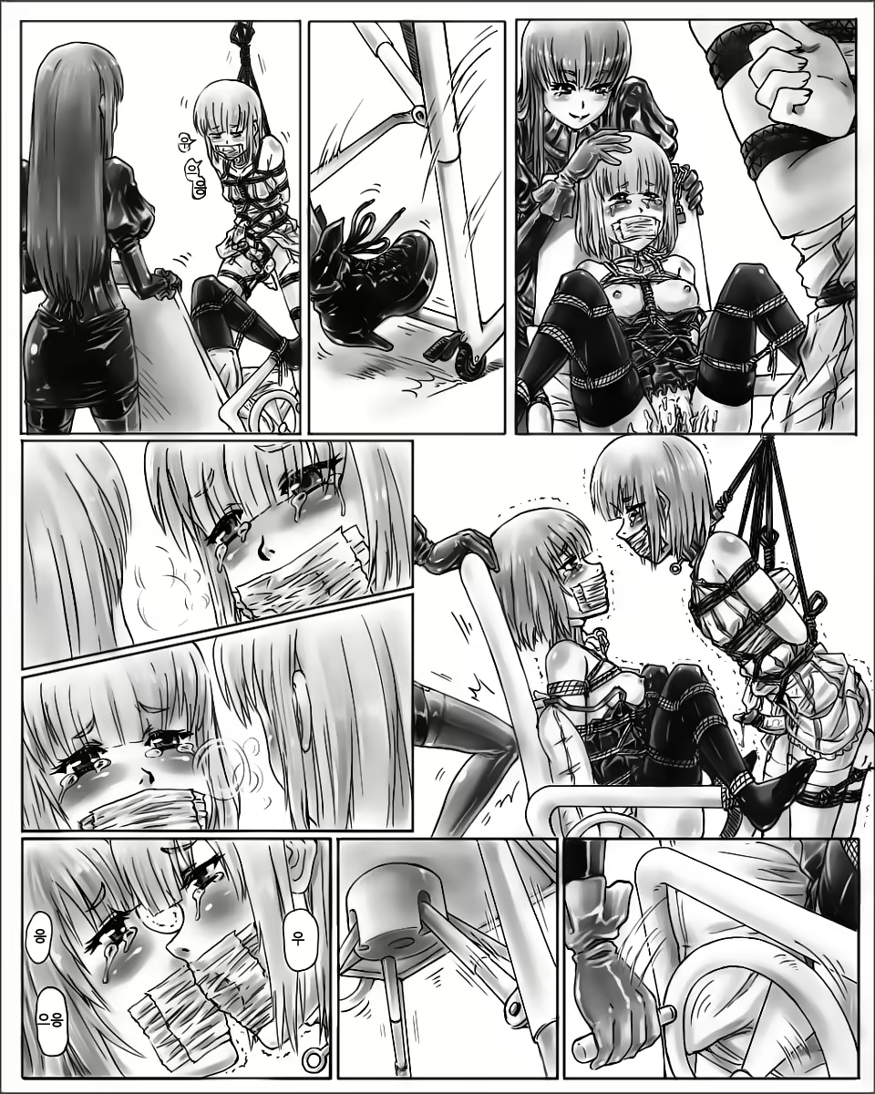 Content 738975 - 23 페이지