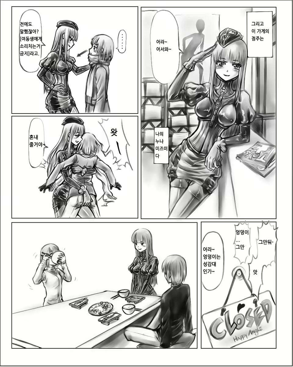Content 738975 - 3 페이지
