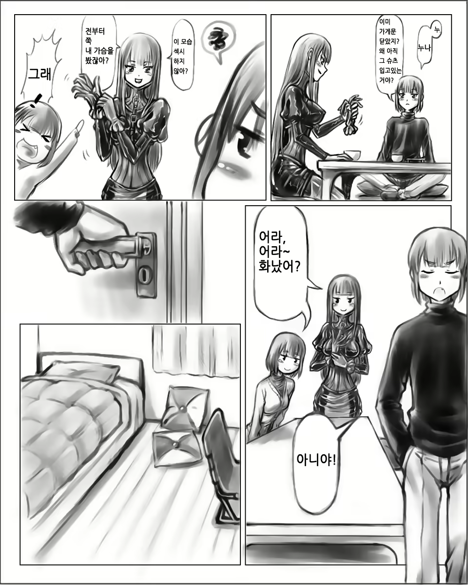 Content 738975 - 4 페이지