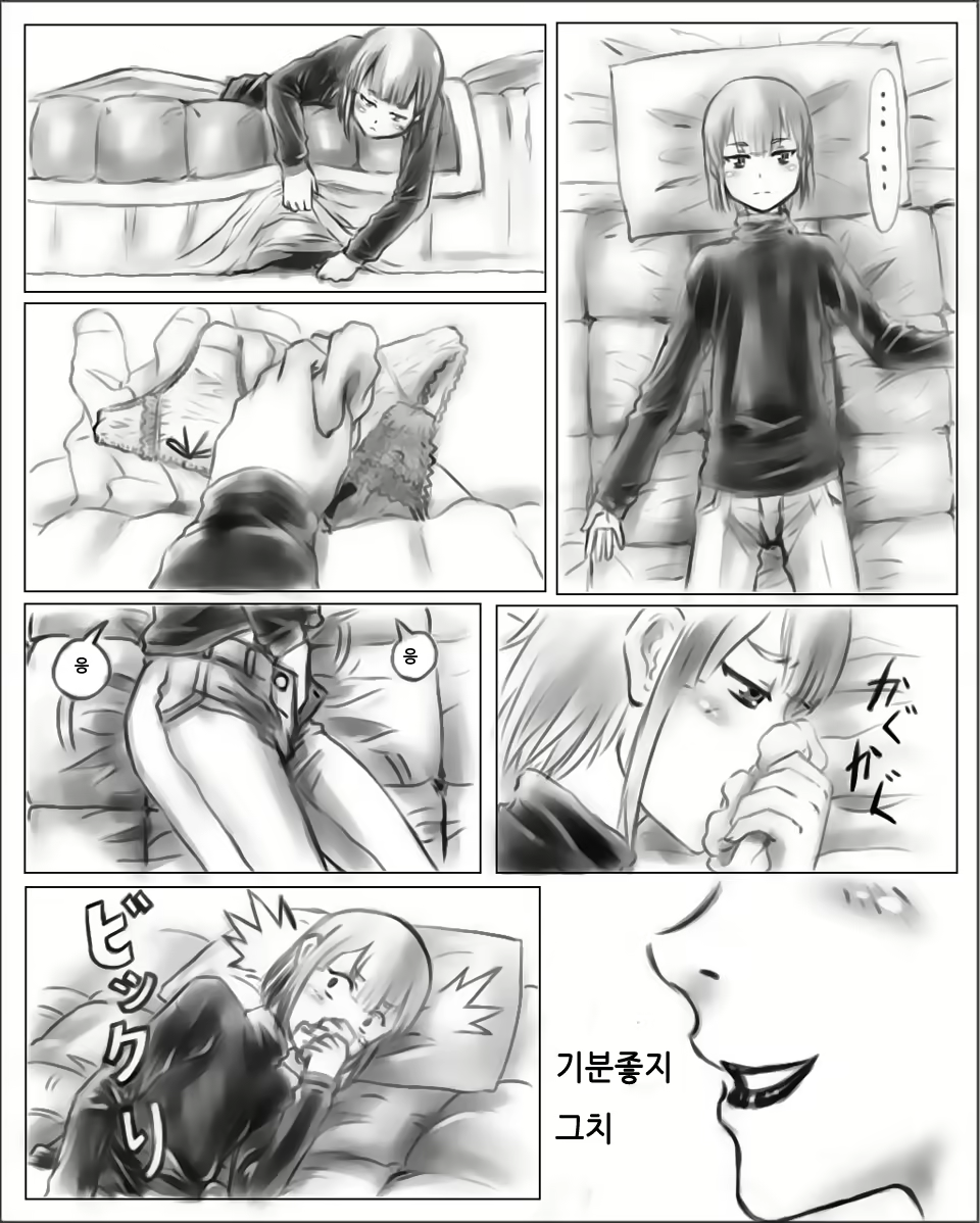 Content 738975 - 5 페이지