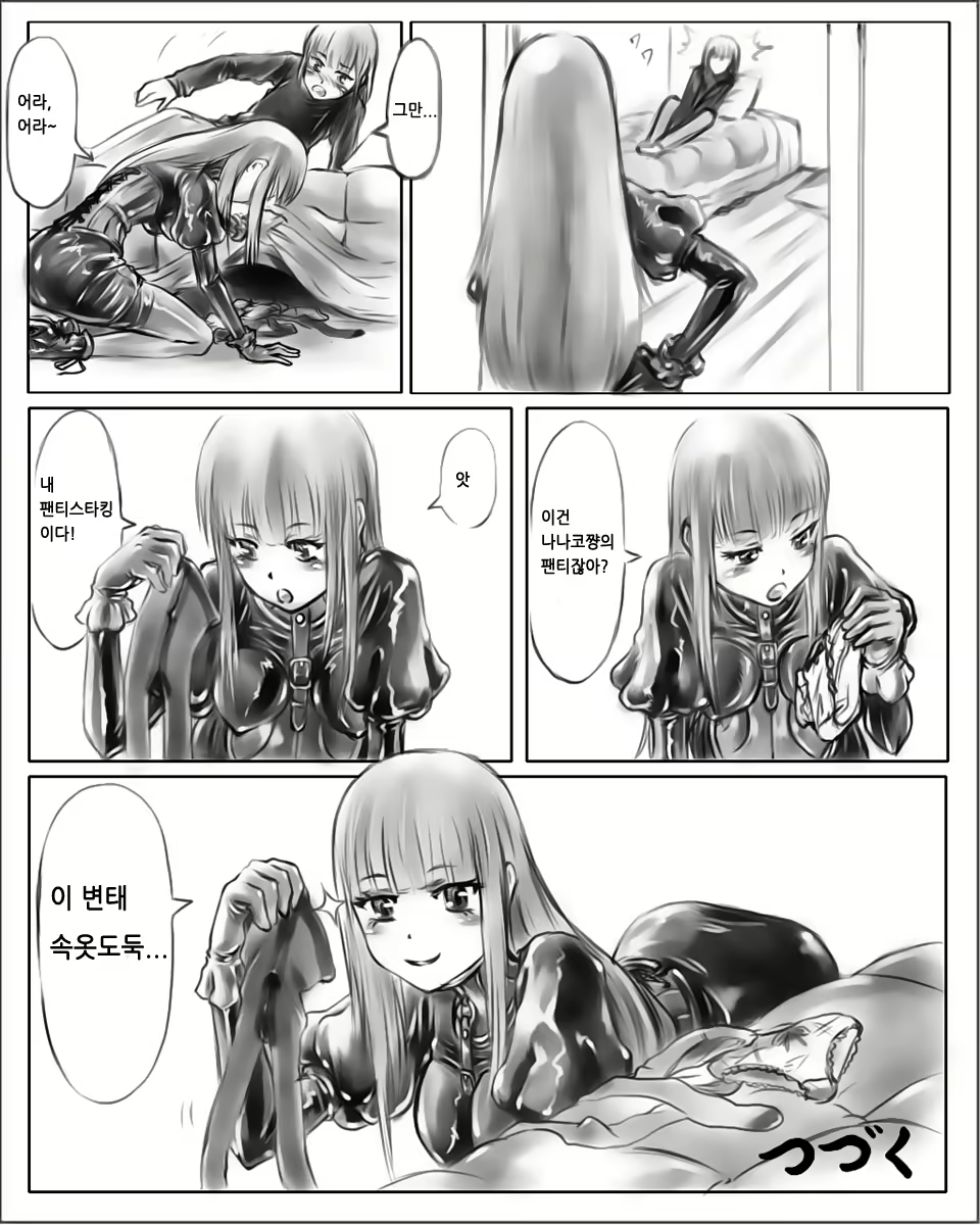 Content 738975 - 6 페이지