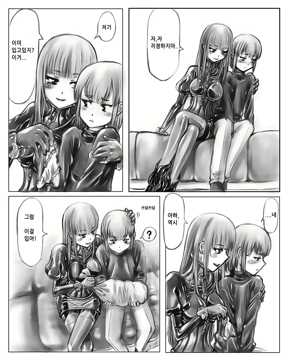 Content 738975 - 7 페이지