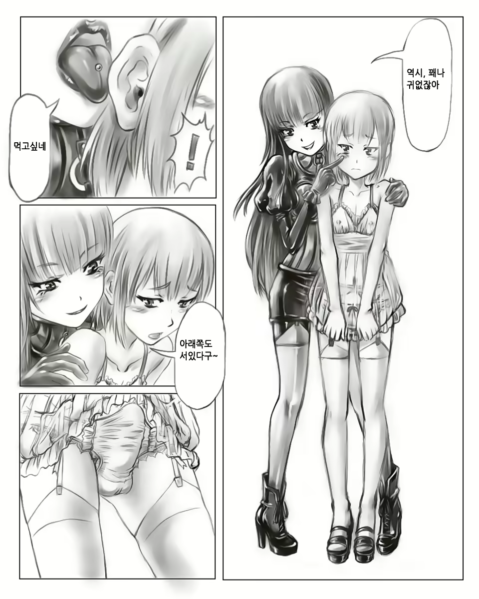 Content 738975 - 8 페이지