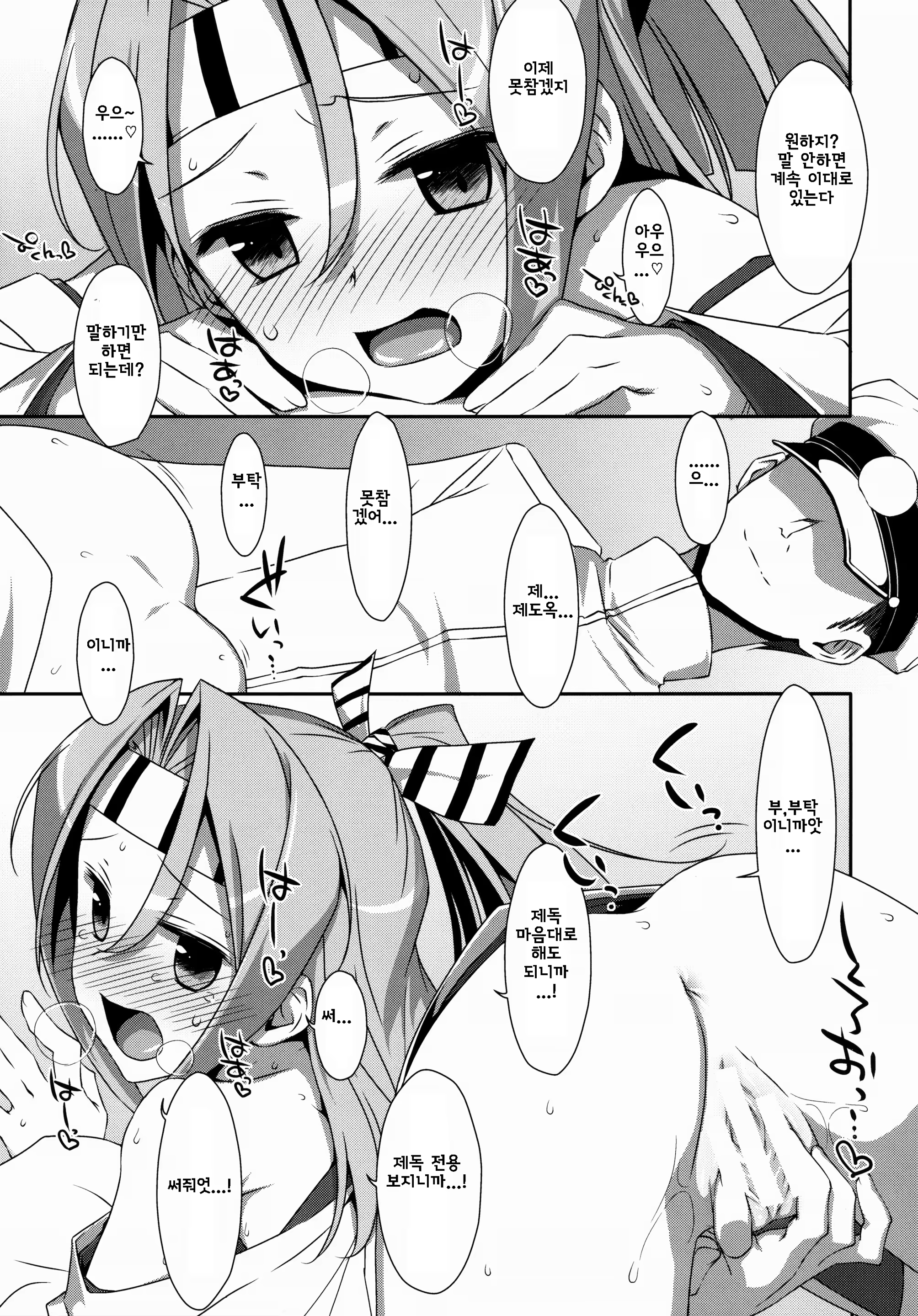 Content 739003 - 24 페이지