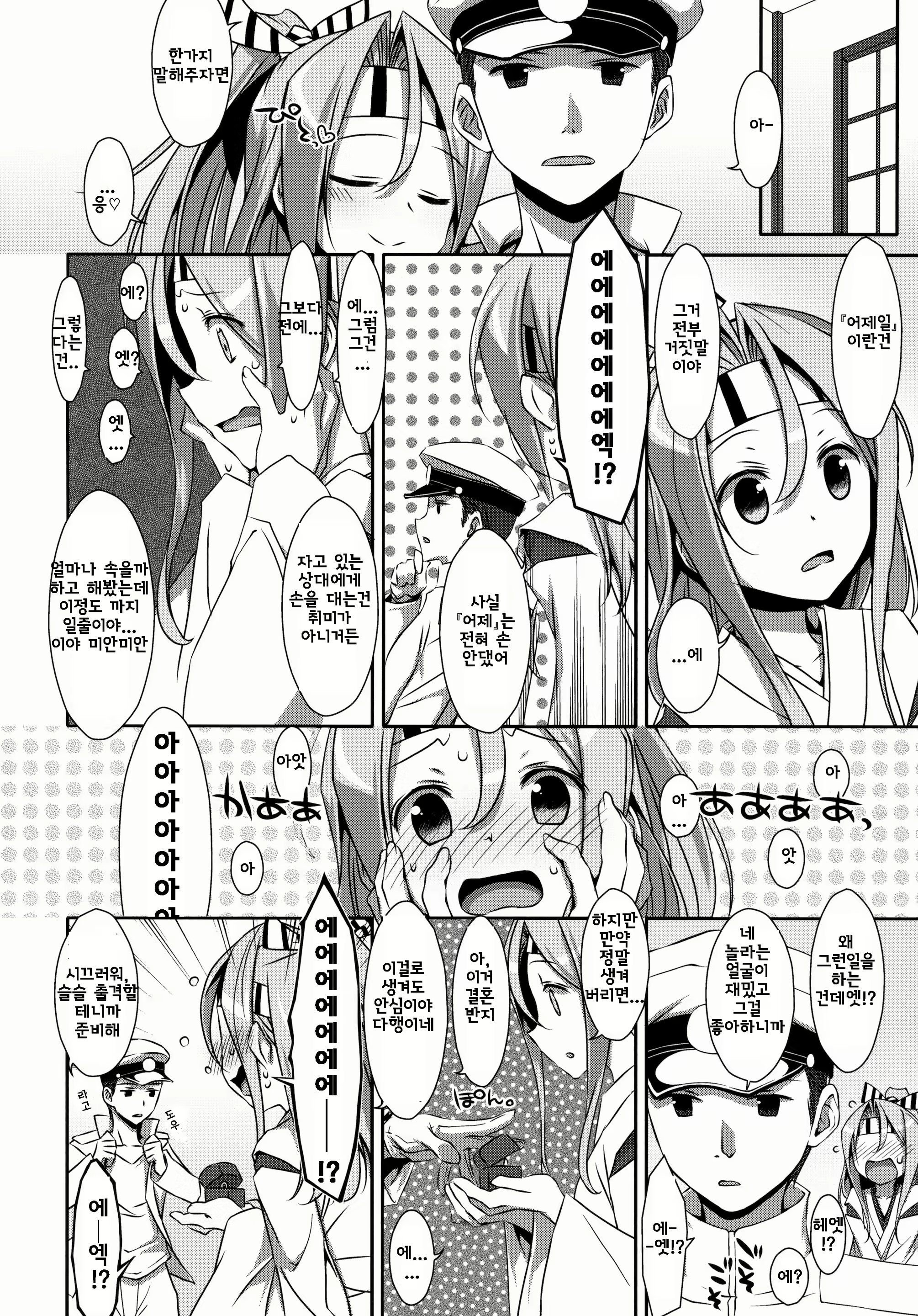 Content 739003 - 31 페이지